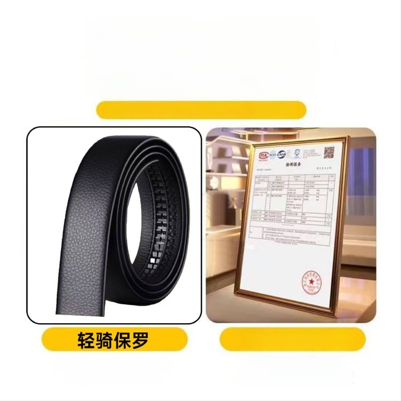 Vyrinė diržas su automatine sagtimi – biuro kasdieniam stiliui, laisvalaikio stiliui, 2025 m. pavasaris, Qingqi Paul