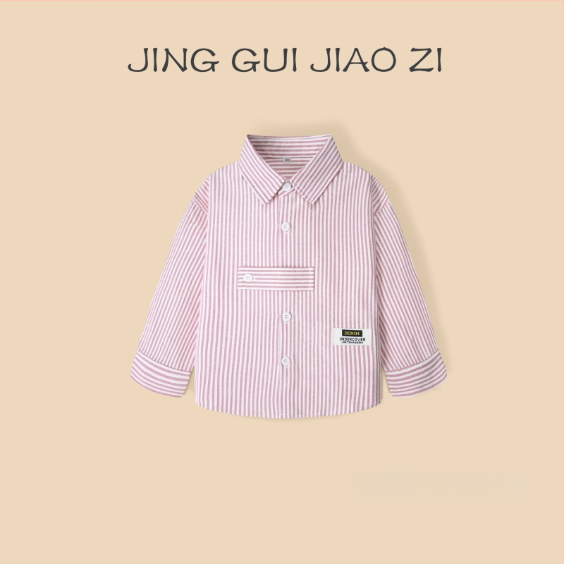 Berniukų ilgomis rankovėmis marškiniai iš 100% medvilnės, dryžuoti, švelnus audinys, pavasariui ir rudeniui, 3–8 metų