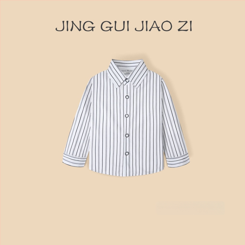 Berniukų ilgomis rankovėmis marškiniai iš 100% medvilnės, dryžuoti, švelnus audinys, pavasariui ir rudeniui, 3–8 metų