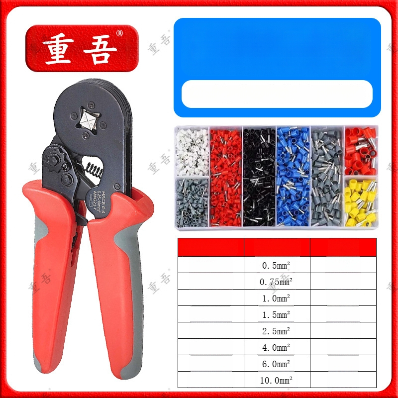 Chongwu vamzdžio tipo iš anksto izoliuotų terminų replės rinkinys, mangano plienas, 325 g, darbo taupymas