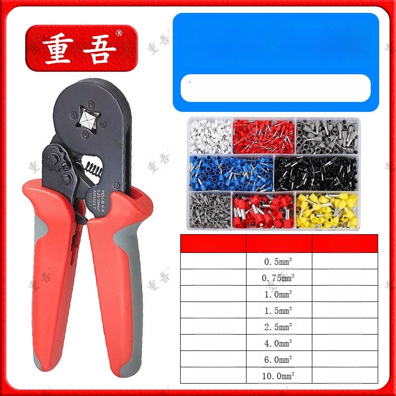 Chongwu vamzdžio tipo iš anksto izoliuotų terminų replės rinkinys, mangano plienas, 325 g, darbo taupymas