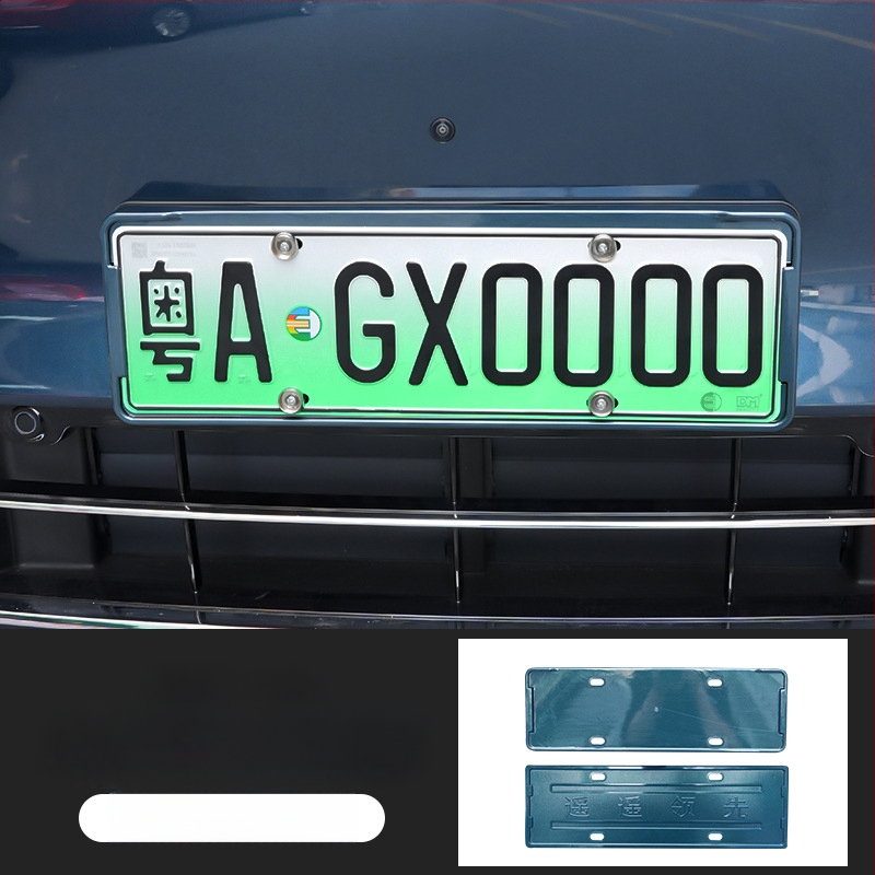 Рамка за регистрационен номер Wenjie M8 (ъпгрейд версия) – пластмасова, рамка с пълен кант, съвместима с 25 модела Wenjie M8