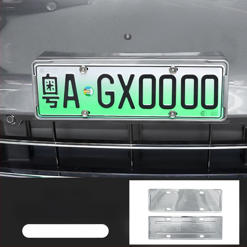 Рамка за регистрационен номер Wenjie M8 (ъпгрейд версия) – пластмасова, рамка с пълен кант, съвместима с 25 модела Wenjie M8