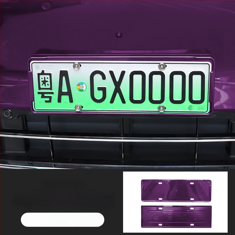 Рамка за регистрационен номер Wenjie M8 (ъпгрейд версия) – пластмасова, рамка с пълен кант, съвместима с 25 модела Wenjie M8