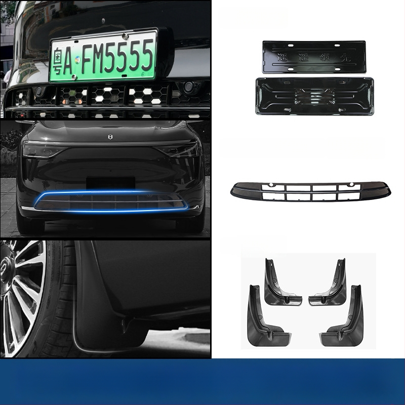 Рамка за регистрационен номер Wenjie M8 (ъпгрейд версия) – пластмасова, рамка с пълен кант, съвместима с 25 модела Wenjie M8