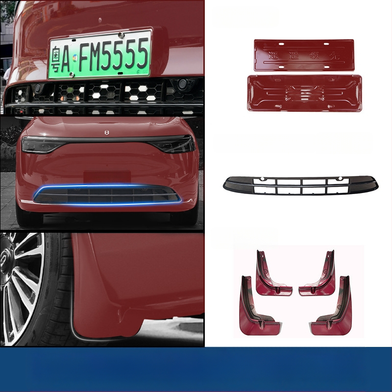 Рамка за регистрационен номер Wenjie M8 (ъпгрейд версия) – пластмасова, рамка с пълен кант, съвместима с 25 модела Wenjie M8