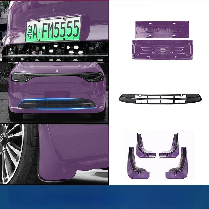 Рамка за регистрационен номер Wenjie M8 (ъпгрейд версия) – пластмасова, рамка с пълен кант, съвместима с 25 модела Wenjie M8