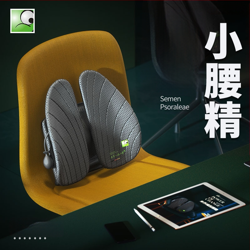 Ergonomiška juosmens pagalvė biuro kėdėlei, ABS medžiaga, logotipo spauda, tinkama ilgam sėdėjimui