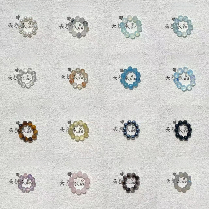 Кристална DIY част за бижута – разпръснати мъниста, изкуствена обработка, Yan zhitian, пролет 2025