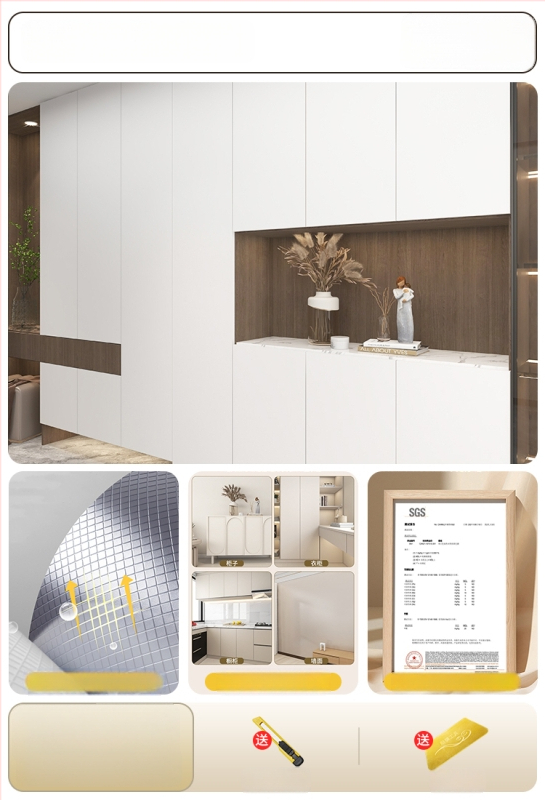 Самозалепващ стенен стикер за обновяване на мебели — кожоподобен филм, водоустойчив, комплект от 2 части, модел 69850, дневна, огледален стил