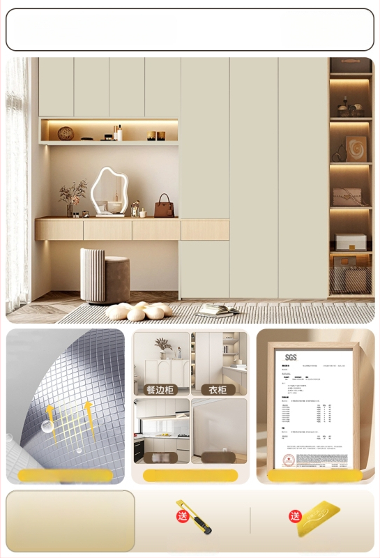 Самозалепващ стенен стикер за обновяване на мебели — кожоподобен филм, водоустойчив, комплект от 2 части, модел 69850, дневна, огледален стил