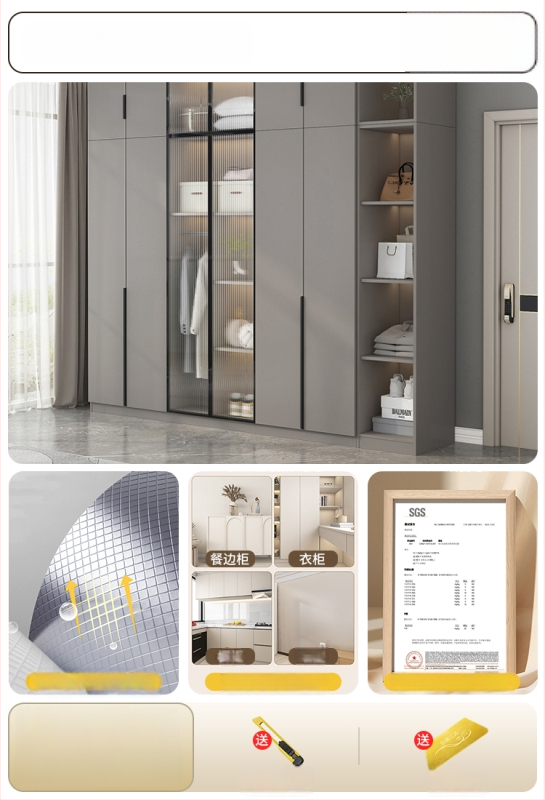 Самозалепващ стенен стикер за обновяване на мебели — кожоподобен филм, водоустойчив, комплект от 2 части, модел 69850, дневна, огледален стил