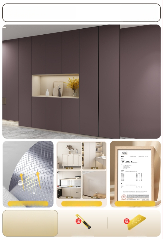 Самозалепващ стенен стикер за обновяване на мебели — кожоподобен филм, водоустойчив, комплект от 2 части, модел 69850, дневна, огледален стил