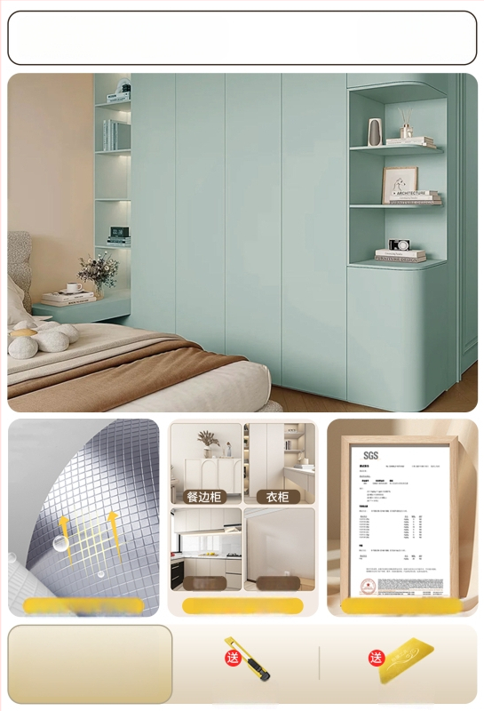 Самозалепващ стенен стикер за обновяване на мебели — кожоподобен филм, водоустойчив, комплект от 2 части, модел 69850, дневна, огледален стил