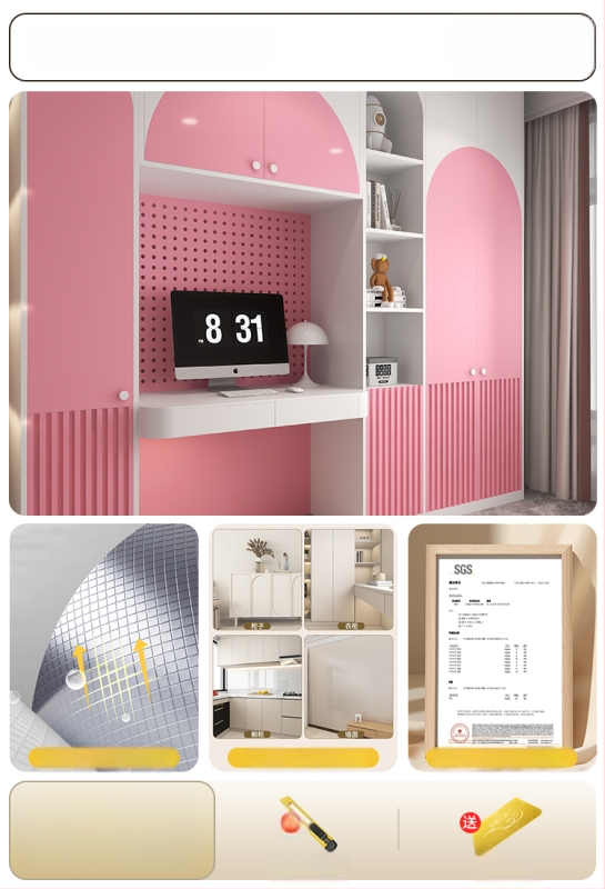 Самозалепващ стенен стикер за обновяване на мебели — кожоподобен филм, водоустойчив, комплект от 2 части, модел 69850, дневна, огледален стил