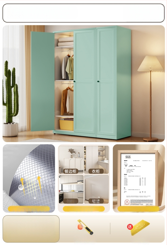 Самозалепващ стенен стикер за обновяване на мебели — кожоподобен филм, водоустойчив, комплект от 2 части, модел 69850, дневна, огледален стил