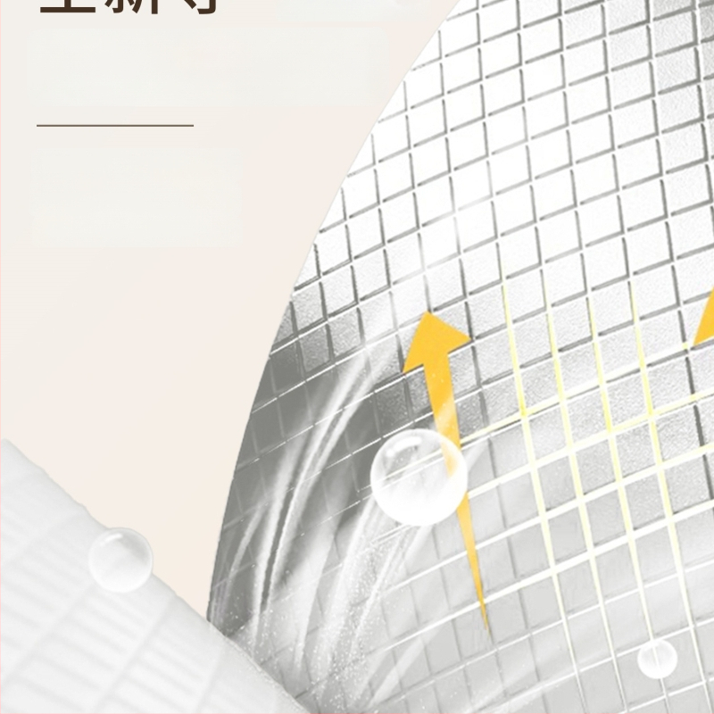 Самозалепващ стенен стикер за обновяване на мебели — кожоподобен филм, водоустойчив, комплект от 2 части, модел 69850, дневна, огледален стил