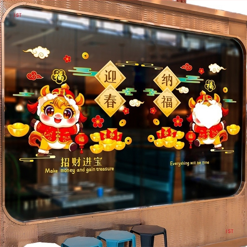 Триизмерен стенен стикер от алуминиево фолио за външна употреба – 2026 година, Годината на коня, дървесна шарка