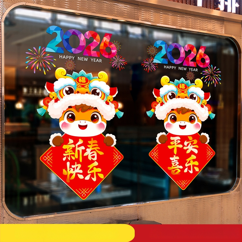 Триизмерен стенен стикер от алуминиево фолио за външна употреба – 2026 година, Годината на коня, дървесна шарка