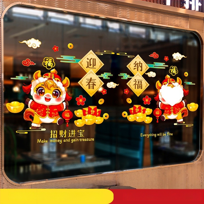 Триизмерен стенен стикер от алуминиево фолио за външна употреба – 2026 година, Годината на коня, дървесна шарка