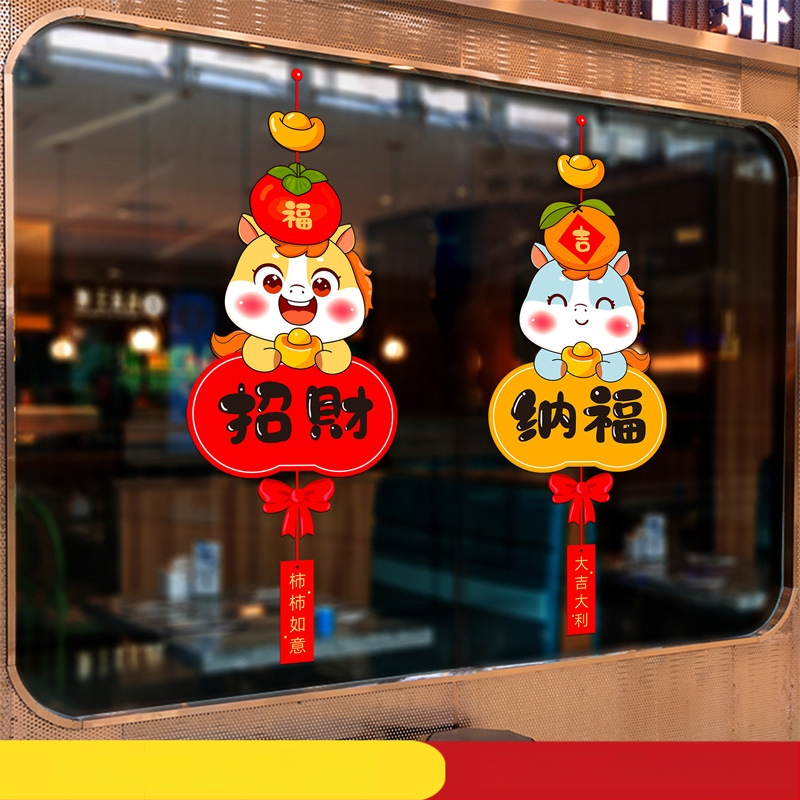 Триизмерен стенен стикер от алуминиево фолио за външна употреба – 2026 година, Годината на коня, дървесна шарка