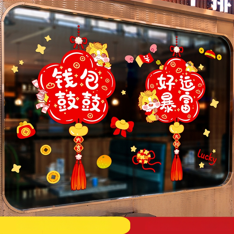 Триизмерен стенен стикер от алуминиево фолио за външна употреба – 2026 година, Годината на коня, дървесна шарка