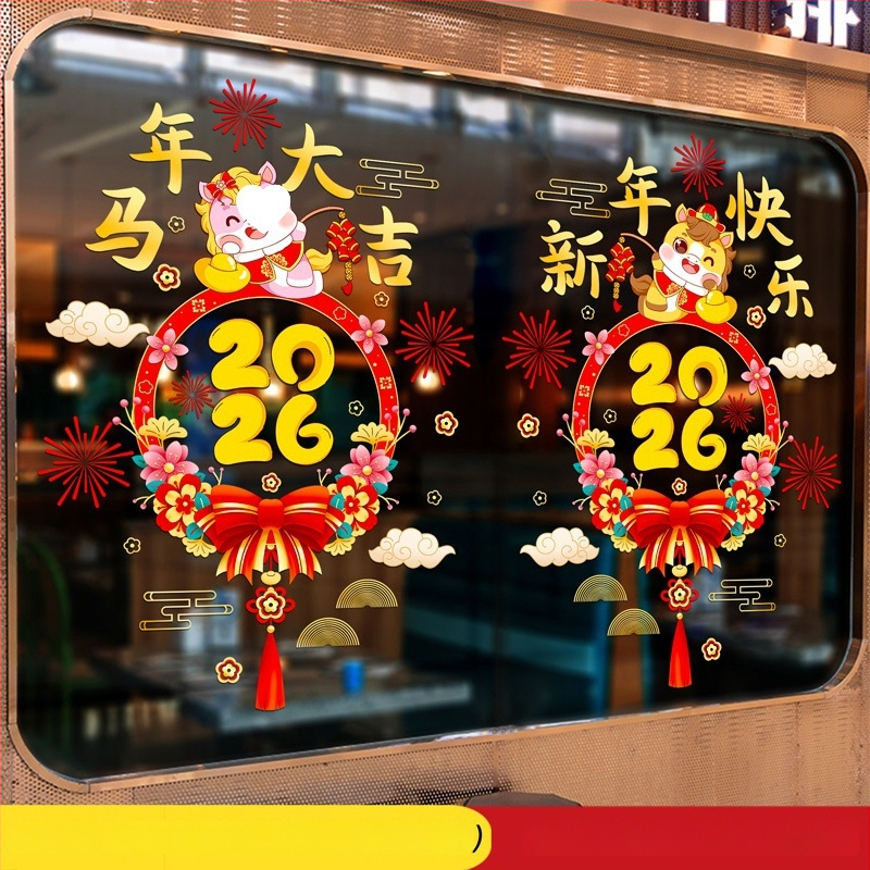 Триизмерен стенен стикер от алуминиево фолио за външна употреба – 2026 година, Годината на коня, дървесна шарка