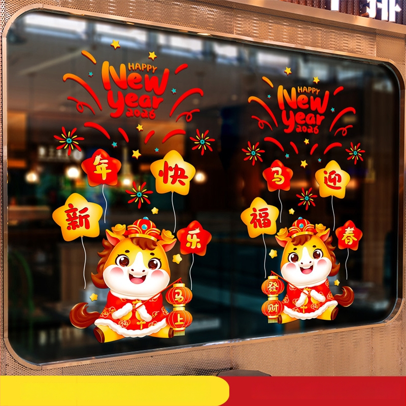 Триизмерен стенен стикер от алуминиево фолио за външна употреба – 2026 година, Годината на коня, дървесна шарка