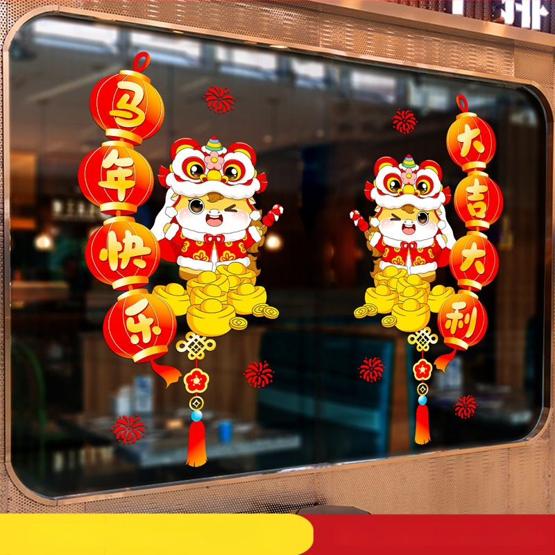 Триизмерен стенен стикер от алуминиево фолио за външна употреба – 2026 година, Годината на коня, дървесна шарка