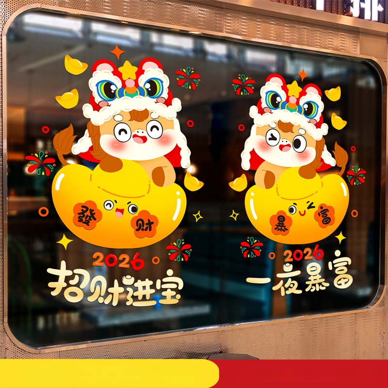 Триизмерен стенен стикер от алуминиево фолио за външна употреба – 2026 година, Годината на коня, дървесна шарка