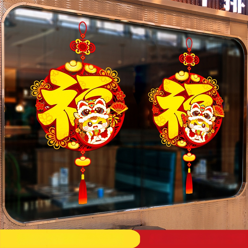 Триизмерен стенен стикер от алуминиево фолио за външна употреба – 2026 година, Годината на коня, дървесна шарка