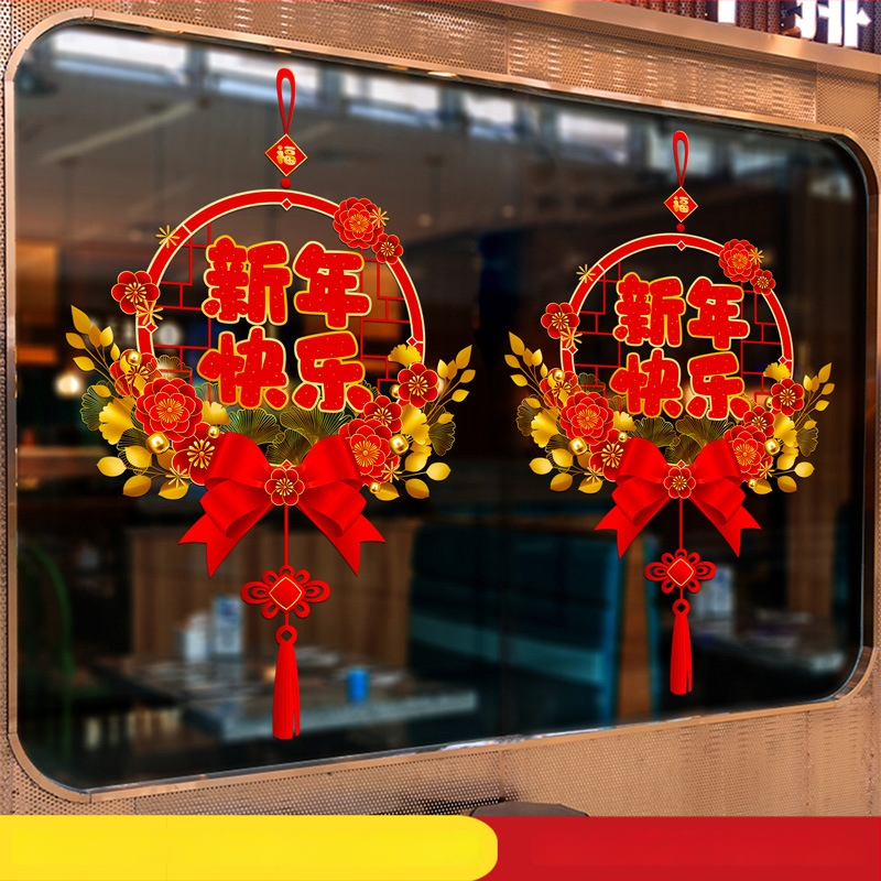 Триизмерен стенен стикер от алуминиево фолио за външна употреба – 2026 година, Годината на коня, дървесна шарка