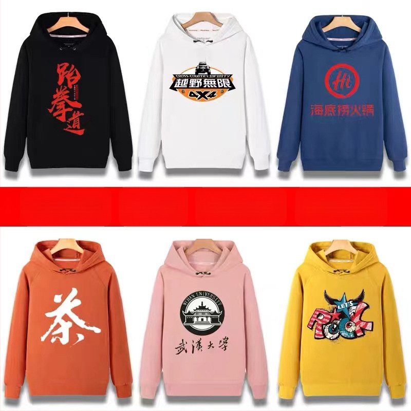 Medvilninis džemperis su gobtuvu, ilgomis rankovėmis, stora medžiaga, pritaikytas logotipo atspaudas klasės uniformai, rudens-žiema