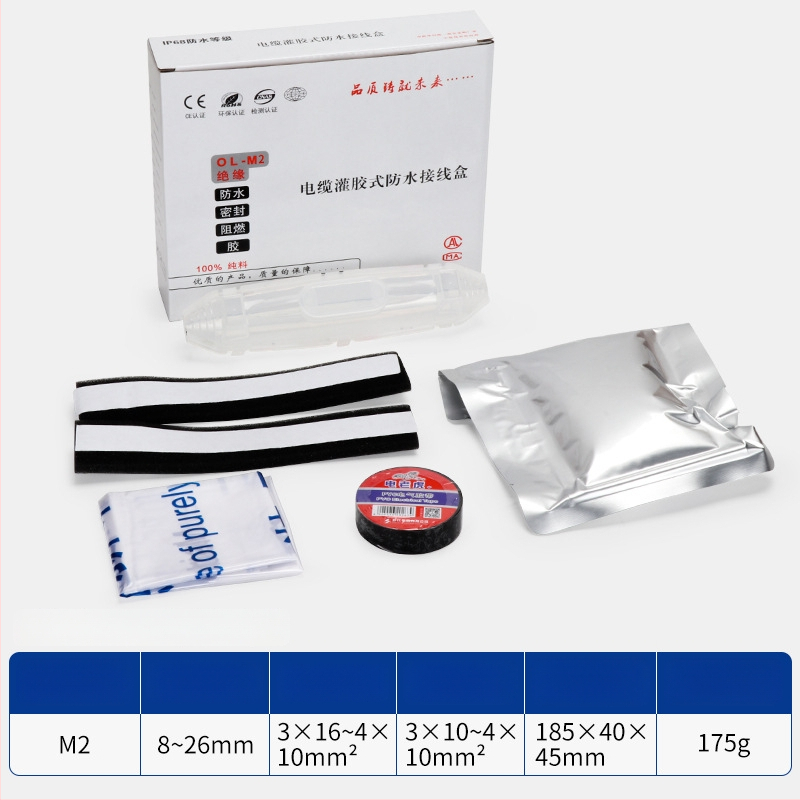 Liimiga täidetud veekindel jaotuskast välisvalgustusele, 1 sisend, 2 väljundit, isolatsiooniga ja tihendatud, pritsmekaitse