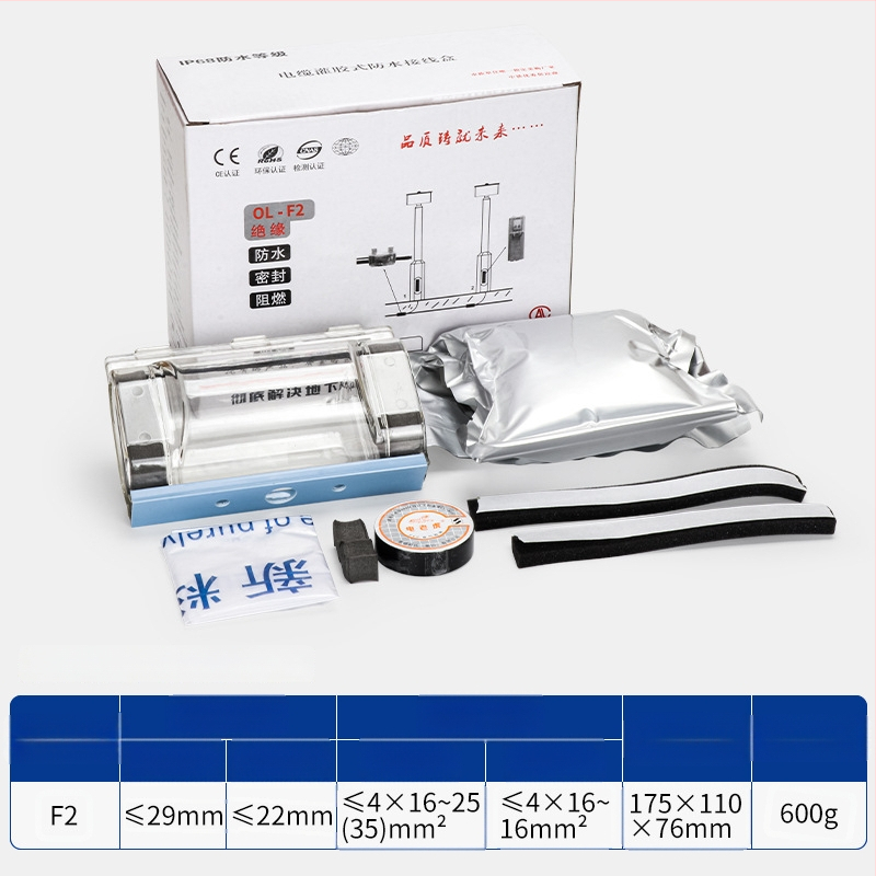Liimiga täidetud veekindel jaotuskast välisvalgustusele, 1 sisend, 2 väljundit, isolatsiooniga ja tihendatud, pritsmekaitse