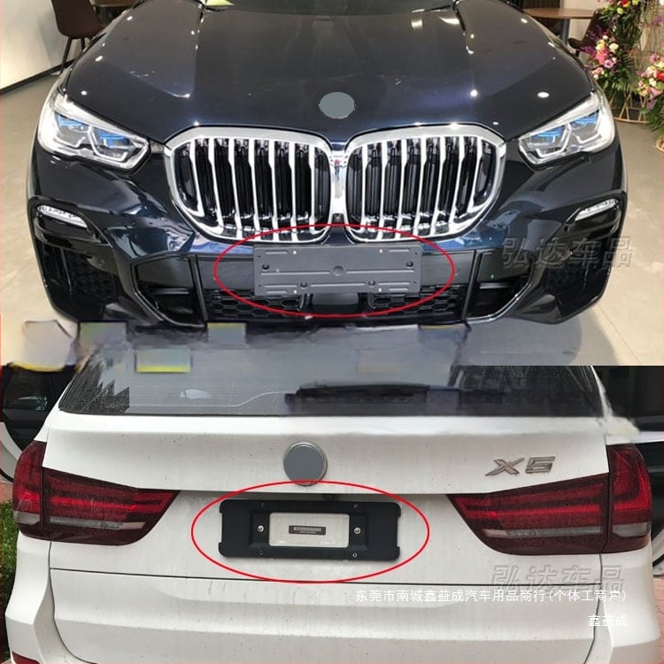 Държач за регистрационен номер за BMW X5 G05 – преден и заден, пластмасов, модел 0110, Xin Yicheng