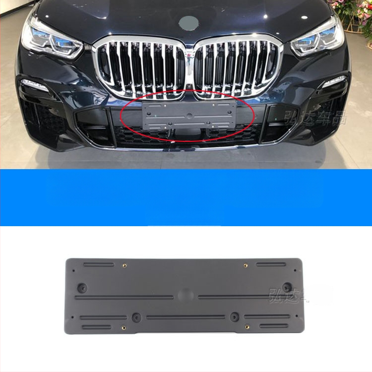 Държач за регистрационен номер за BMW X5 G05 – преден и заден, пластмасов, модел 0110, Xin Yicheng