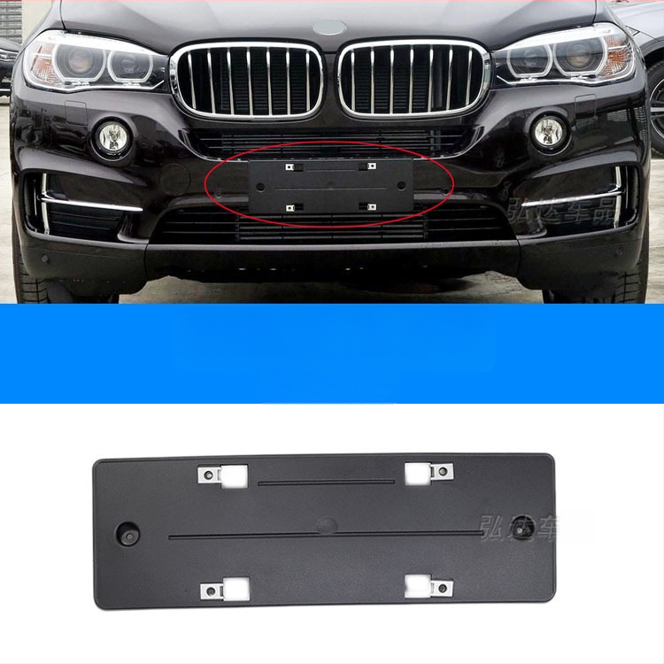 Държач за регистрационен номер за BMW X5 G05 – преден и заден, пластмасов, модел 0110, Xin Yicheng