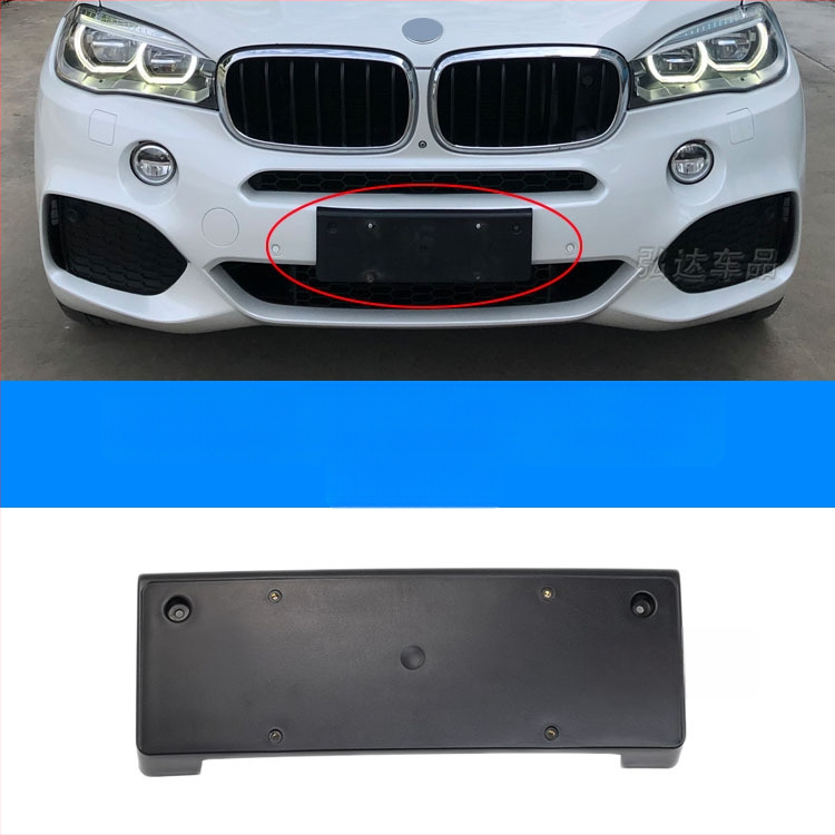 Държач за регистрационен номер за BMW X5 G05 – преден и заден, пластмасов, модел 0110, Xin Yicheng