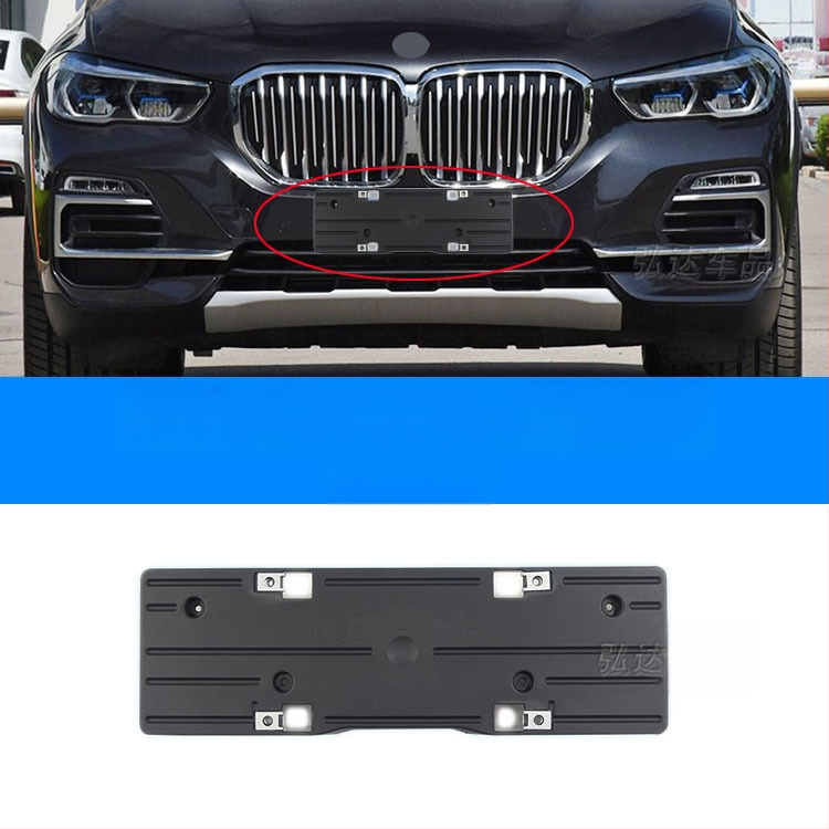Държач за регистрационен номер за BMW X5 G05 – преден и заден, пластмасов, модел 0110, Xin Yicheng