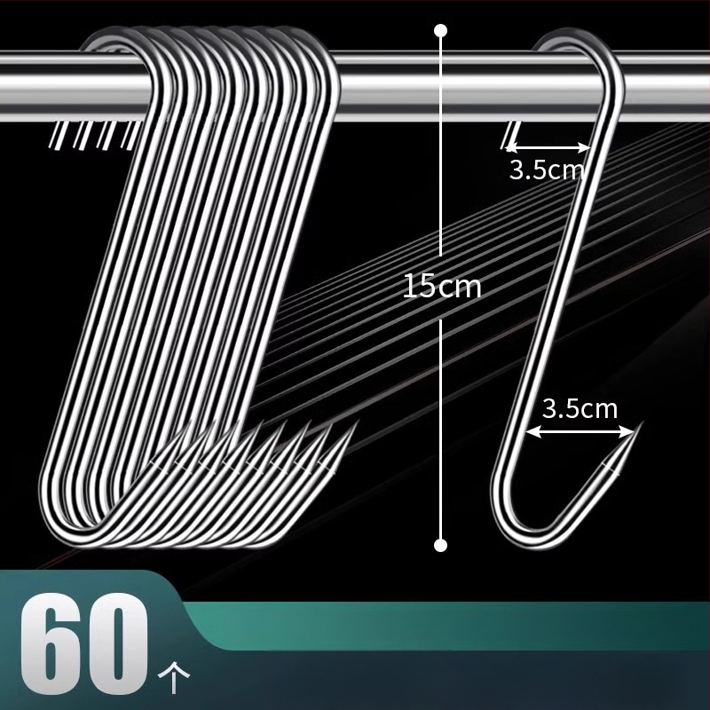 Стоманена S-образна закачалка за месо, за висящо сушено месо, риба и колбаси, електроплатиран, 170 г, модерен минималистичен стил