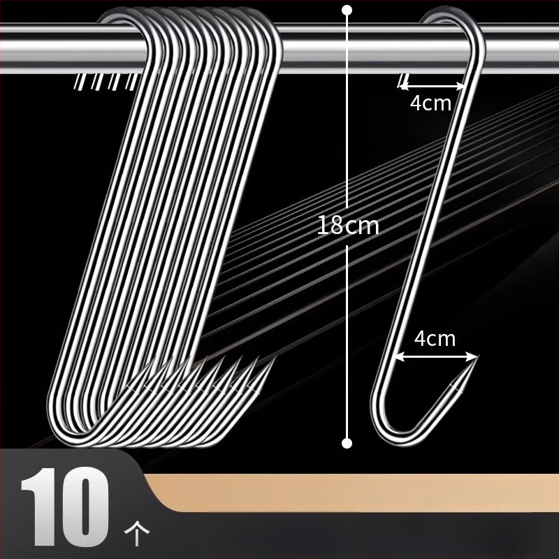 Стоманена S-образна закачалка за месо, за висящо сушено месо, риба и колбаси, електроплатиран, 170 г, модерен минималистичен стил