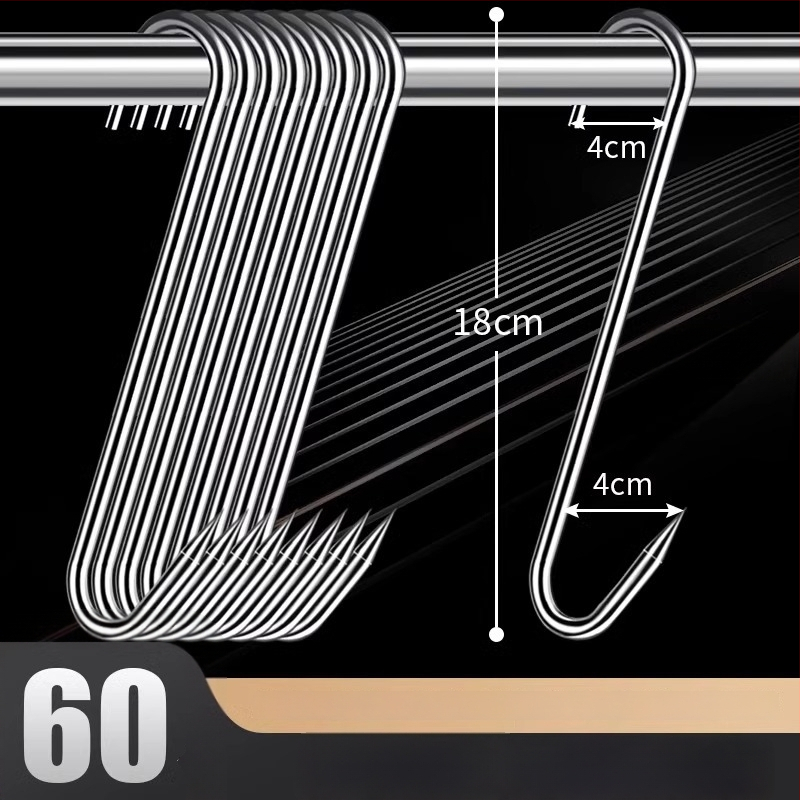 Стоманена S-образна закачалка за месо, за висящо сушено месо, риба и колбаси, електроплатиран, 170 г, модерен минималистичен стил