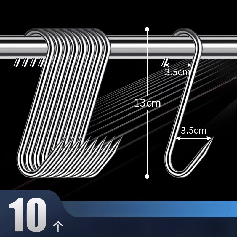 Стоманена S-образна закачалка за месо, за висящо сушено месо, риба и колбаси, електроплатиран, 170 г, модерен минималистичен стил