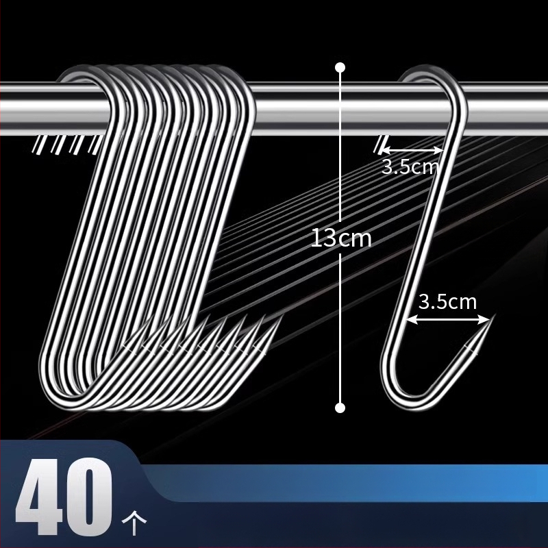 Стоманена S-образна закачалка за месо, за висящо сушено месо, риба и колбаси, електроплатиран, 170 г, модерен минималистичен стил