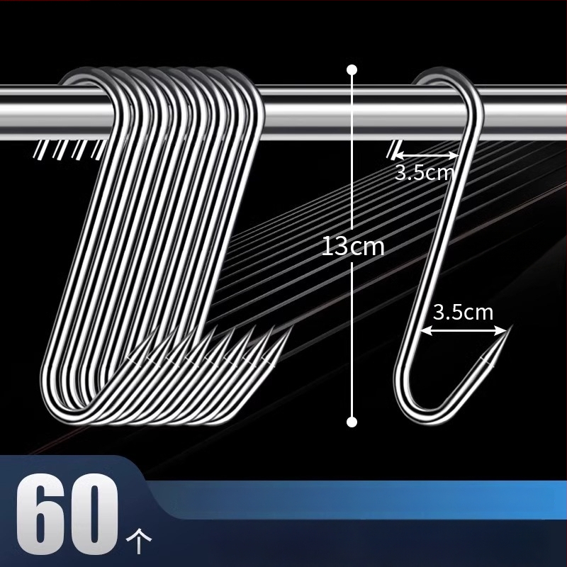Стоманена S-образна закачалка за месо, за висящо сушено месо, риба и колбаси, електроплатиран, 170 г, модерен минималистичен стил
