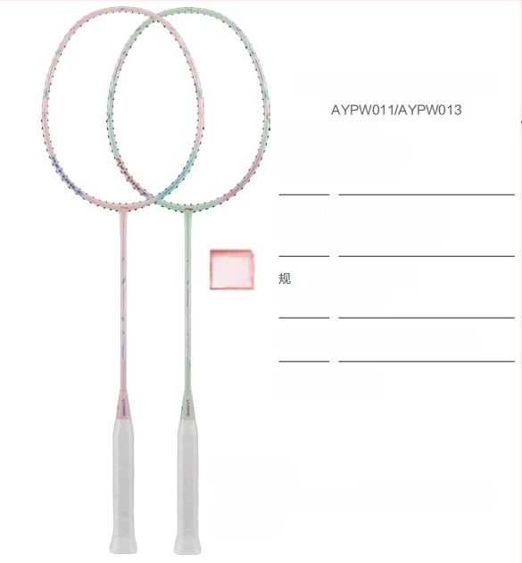 Li-Ning Badmintono raketė – anglies pluošto rėmas, svoris 80–84 g, rankenos storis G5, raketės tipas: tiesus, tinkama pradedantiesiems ir vidutiniams, badmintonui ir stalo tenisui