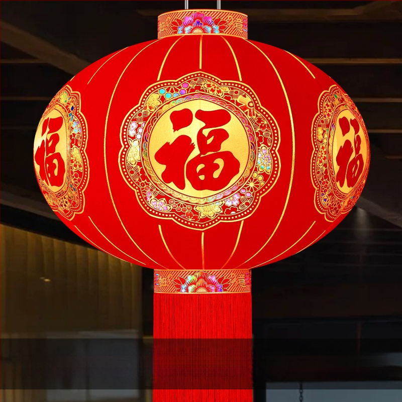 Žibintas iš flokiruotos medžiagos, apvalios formos, karšto štampavimo technologija, ženklas Zifu, klasikinis stilius