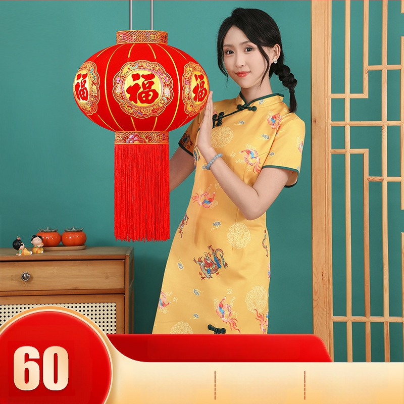 Žibintas iš flokiruotos medžiagos, apvalios formos, karšto štampavimo technologija, ženklas Zifu, klasikinis stilius