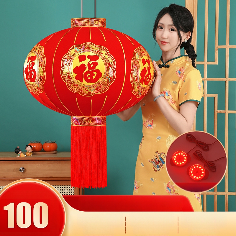 Žibintas iš flokiruotos medžiagos, apvalios formos, karšto štampavimo technologija, ženklas Zifu, klasikinis stilius